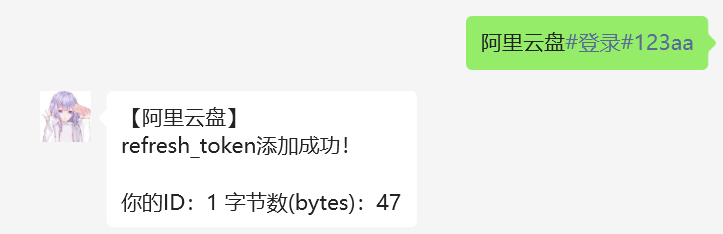 aliyun_login