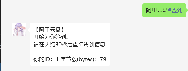 aliyun_qd